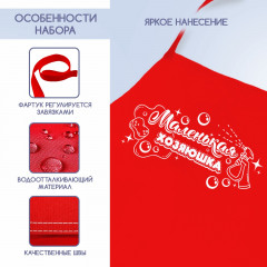 Фартук «Маленькая хозяюшка» - Фото 2
