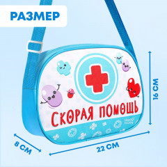 Набор игровой «Скорая помощь» - Фото 1