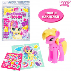 Игрушка-сюрприз «Твой милый пони» с наклейками - Фото 1