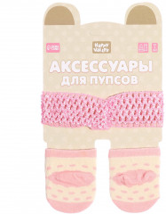 Набор аксессуаров для пупсов «Мишутка» - Фото 1