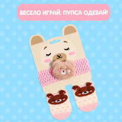 Набор аксессуаров для пупсов «Мишутка» - Фото 2