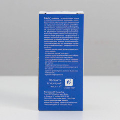 Сироп детский с лецитином для памяти и улучшения внимания - Фото 4