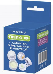 Таблетница с делителем, размельчителем и мензуркой - Фото 9