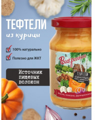 Тефтели из курицы в овощном соусе с прованскими травами - Фото 1