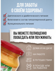 Тефтели из курицы в овощном соусе с прованскими травами - Фото 3