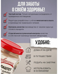 Паштет из цыплёнка и говядины - Фото 2