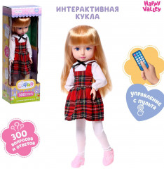 Кукла интерактивная «София» - Фото 1