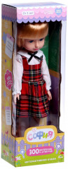Кукла интерактивная «София» - Фото 5