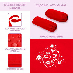 Фартук для творчества с нарукавниками «Котик» - Фото 2