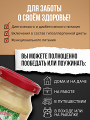 Суп-пюре тефтели из индейки в овощном соусе - Фото 3