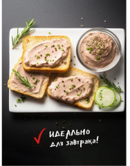 Паштет из цыплёнка с печенью - Фото 3