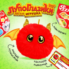 Игрушка мягкая «Огонёк» - Фото 1