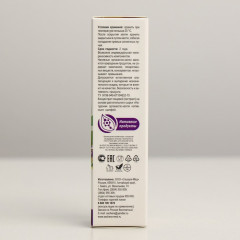 Органелло-капли с шалфеем и прополисом «Натуроник. Мастер нос» - Фото 3