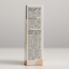 Капсулы с жиром барсука «Секрет бобра» - Фото 3