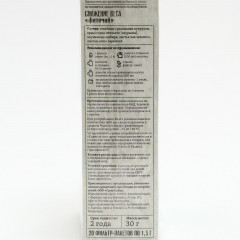 Фитосбор для снижения веса - Фото 3