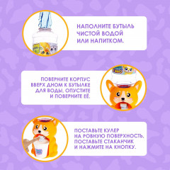 Кулер «Baby zoo. Корги» - Фото 3