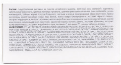 Набор крема суставного «Сустарад» - Фото 4