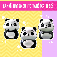 Игрушка-сюрприз «Суперпитомец» - Фото 3