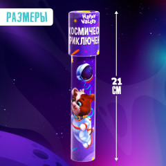 Калейдоскоп «Космические приключения» - Фото 2