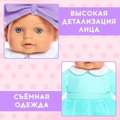 Пупс мягконабивной «Мягкий пупсик» - Фото 3