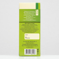 Сироп корня солодки с витамином С - Фото 2