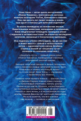 Зацепить 13-го - Фото 1