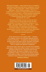 Шла собака по роялю, или День без вранья - Фото 1