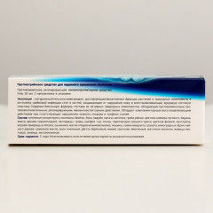 Гель противогрибковый «Экзолоцин» - Фото 4