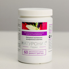 Капсулы «Годжи» - Фото 1