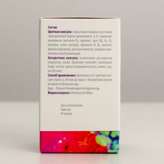 Капсулы «Годжи» - Фото 4