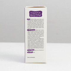 Сироп «Бобродок» - Фото 3