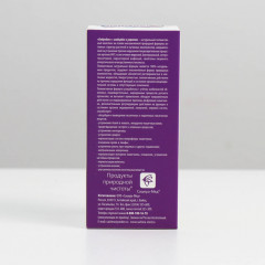 Сироп «Бобродок» - Фото 4