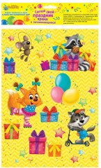 Набор для украшения торта «С Днём Рождения! Зверята» - Фото 3