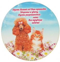 Набор подставок под горячее «Кошка и собака» (4 шт.) - Фото 1