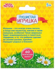 Игрушка из помпона «Собачка» - Фото 3