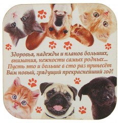 Набор подставок под горячее «Коллаж животные» (4 шт.) - Фото 1