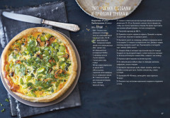 Выпечка во всём её многообразии - Фото 7