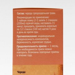 Череда - Фото 1