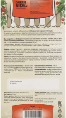 Чай имбирный с корицей - Фото 1