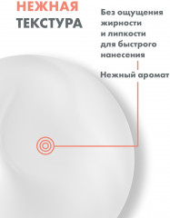Xeracalm nutrition Лосьон для очень сухой кожи - Фото 5