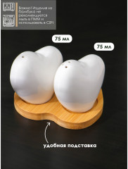 Набор для специй «Тепло сердец» - Фото 1