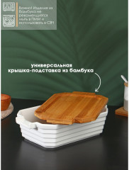 Форма для выпечки с крышкой - Фото 1