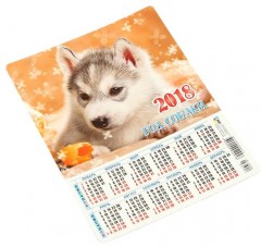 Календарь-магнит 2018 «Хаски» (А5) - Фото 1