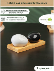 Набор для специй «Камни» - Фото 1