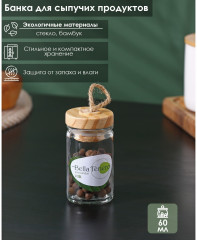 Баночка для специй «Эко» - Фото 1