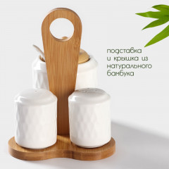 Набор для специй «Герда» - Фото 2