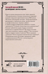 Половой рынок и половые отношения - Фото 1