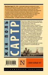 Ставок больше нет - Фото 1