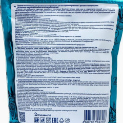 Соль для ванны натуральная с ароматом можжевельника - Фото 1