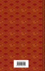 Китайские народные сказки - Фото 1